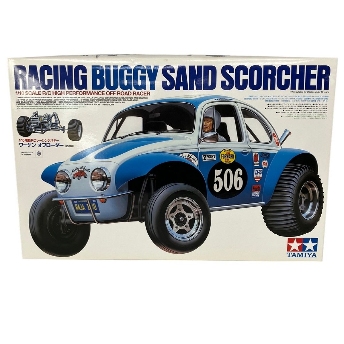 TAMIYA 58452 1/10 RACING BUGGY SAND SCORCHER 電動RCレーシング