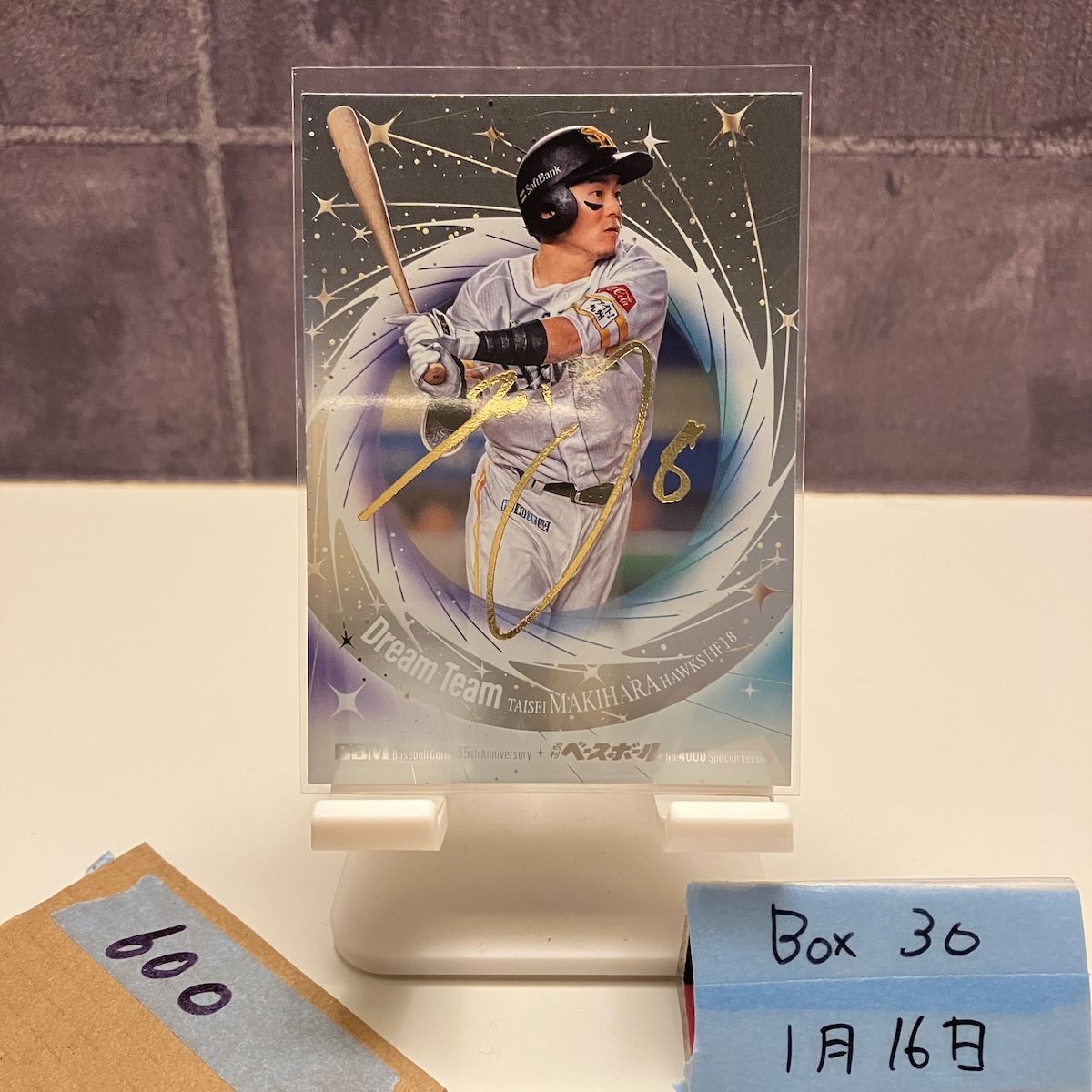 2025 BBM 牧原大成 046/200 金箔サイン 福岡ソフトバンクホークス