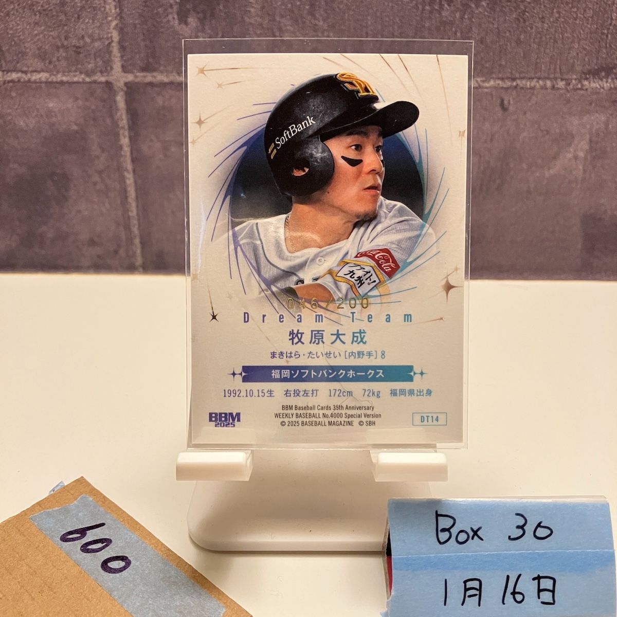 2025 BBM 牧原大成 046/200 金箔サイン 福岡ソフトバンクホークス