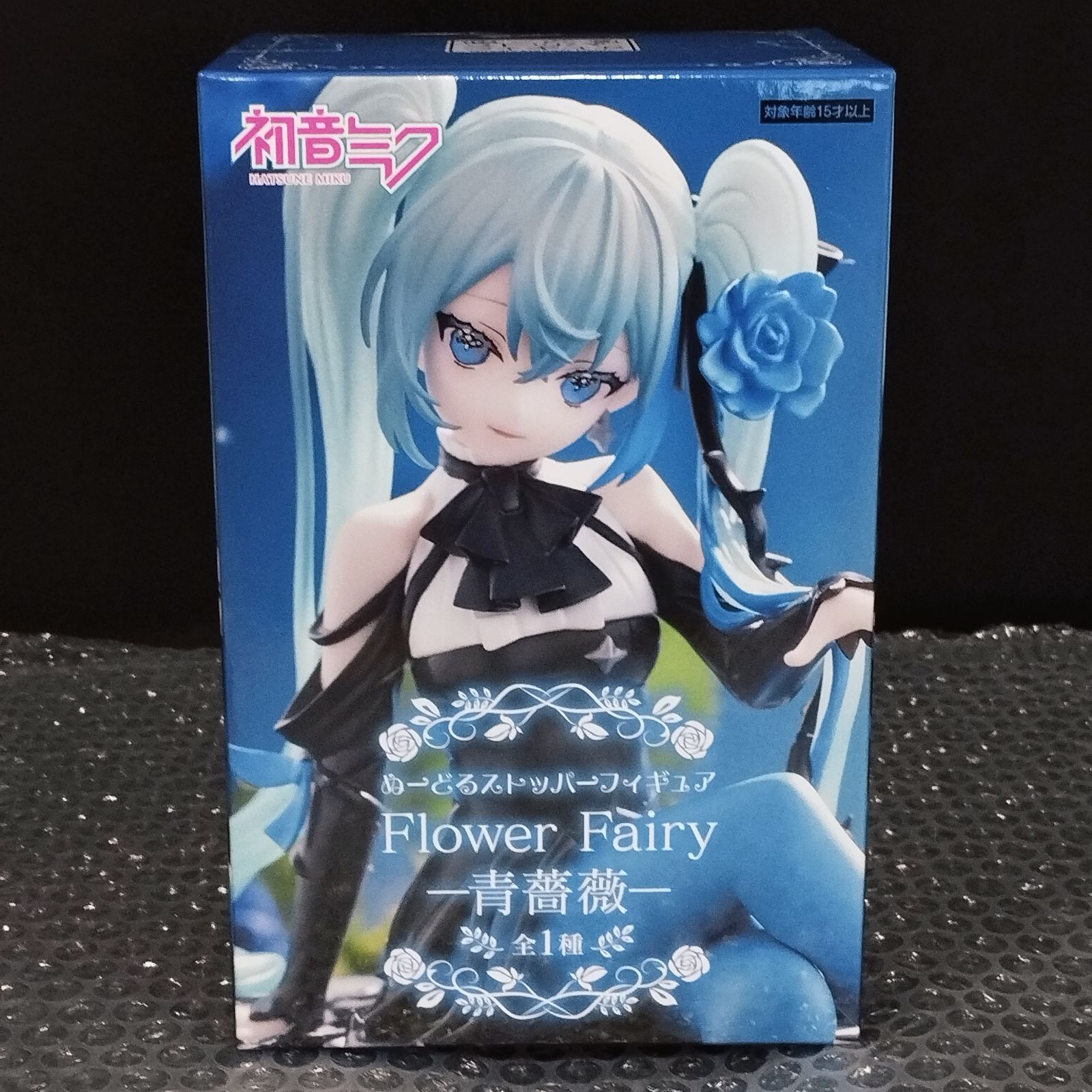 D35736】（未開封品）初音ミク ぬーどるストッパー Flower Fairy 青