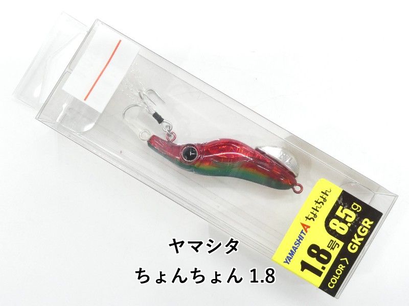 ヤマシタ ちょんちょん 1.8 (01-9102390029) - メルカリ