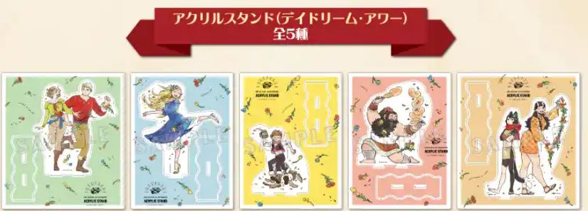 新品未開封】ダンジョン飯 迷宮探索展 デイドリーム・アワー アクリル