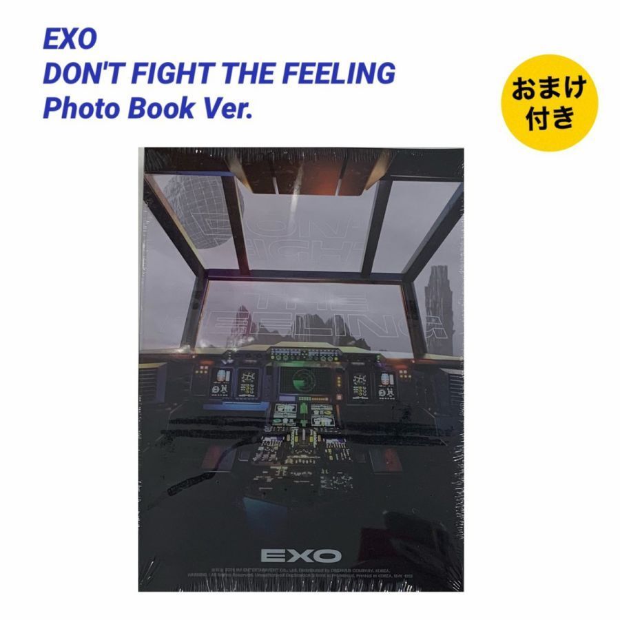 新品 未開封 国内発送 CD グッズ2点おまけ付 EXO DON'T FIGHT THE