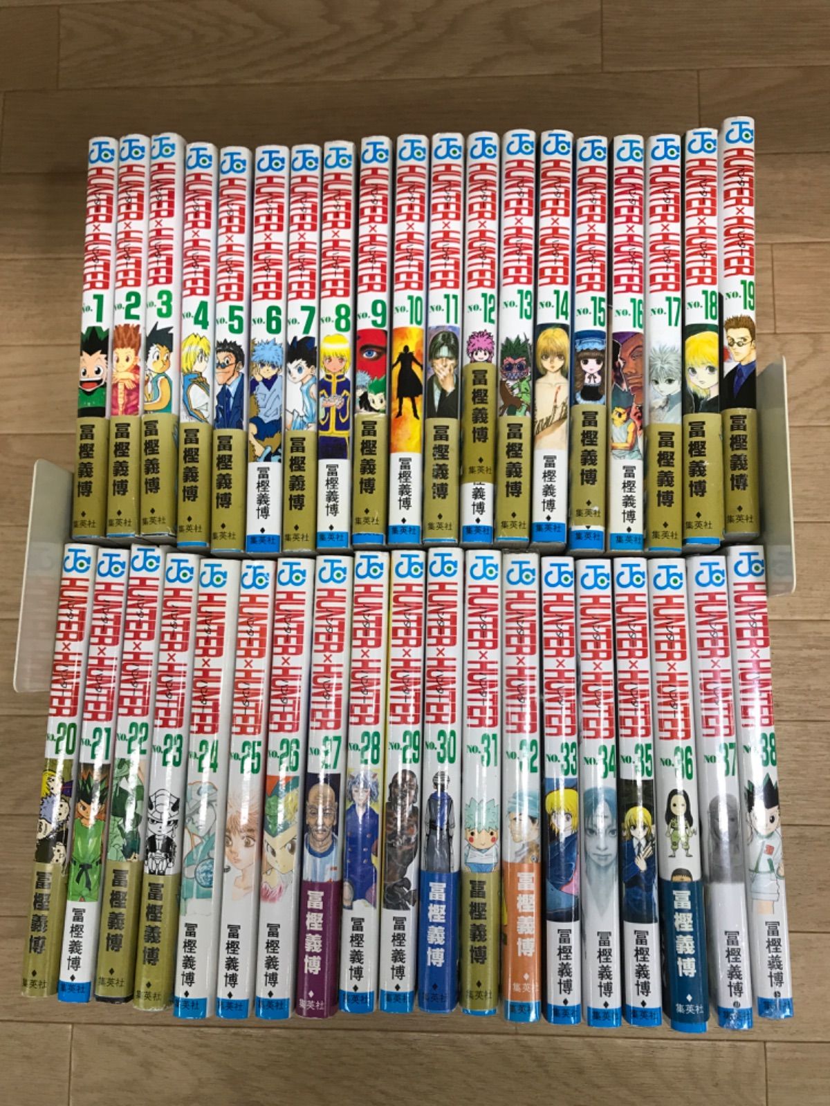 ☆①【未開封2冊】ハンターハンター HUNTER×HUNTER 1~38巻 コミック