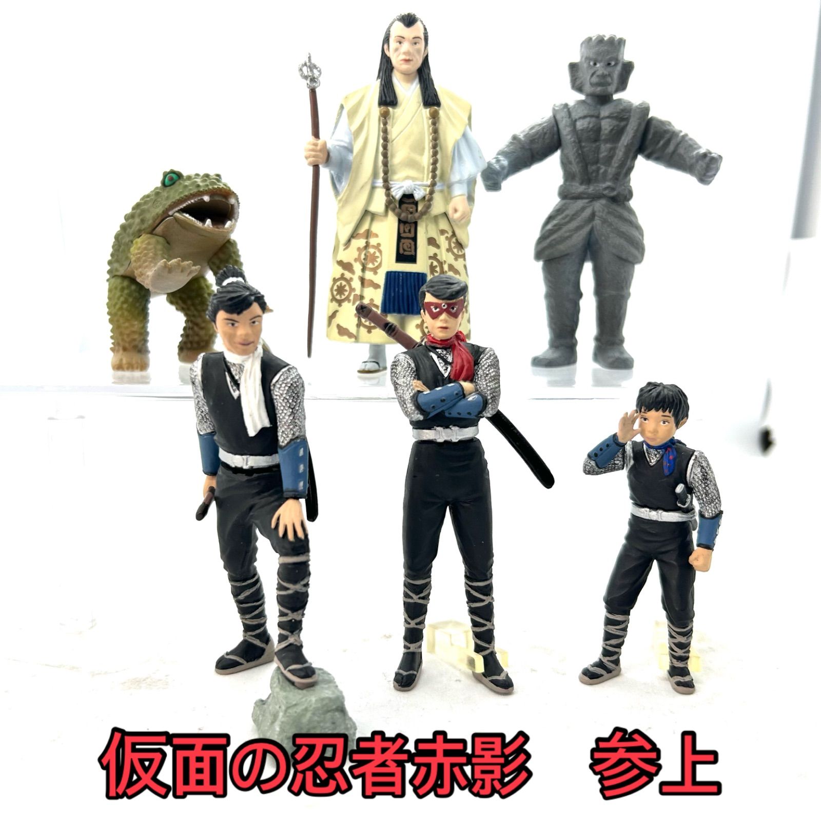 激レア『仮面の忍者赤影〜金目教篇〜』実写再現版6種フルコンプ