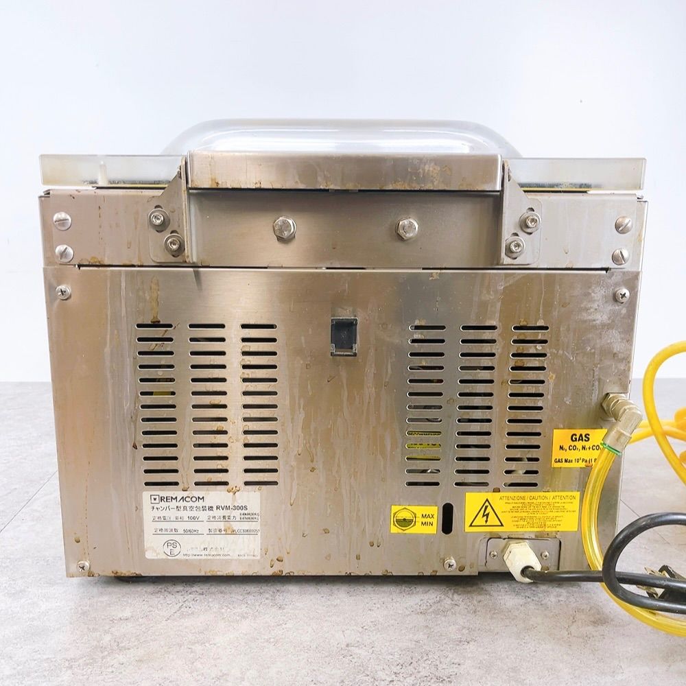 H-1032 REMACOM レマコム チャンバー型真空包装機 RVM-300S シルバー