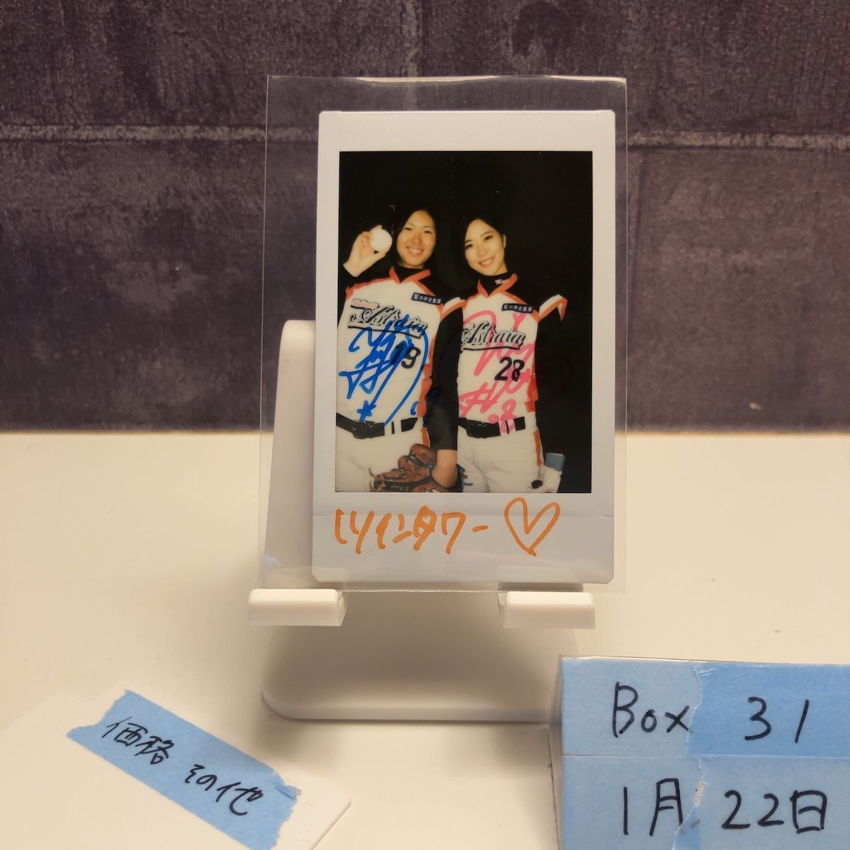 2020 BBM 女子アスリートカード Shining VENUS 古谷恵菜 みなみ 4/6