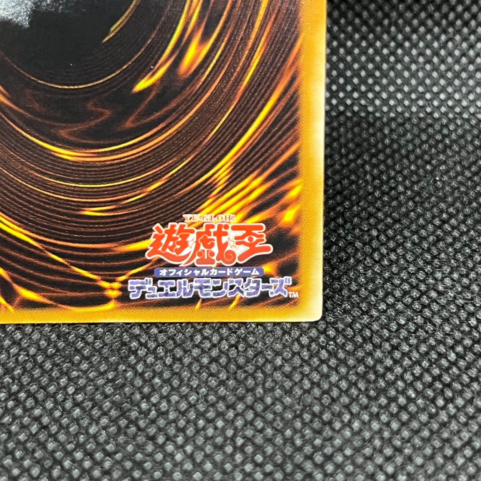 遊戯王 サイバー・ダーク・ホーン アルティメットレア - メルカリ