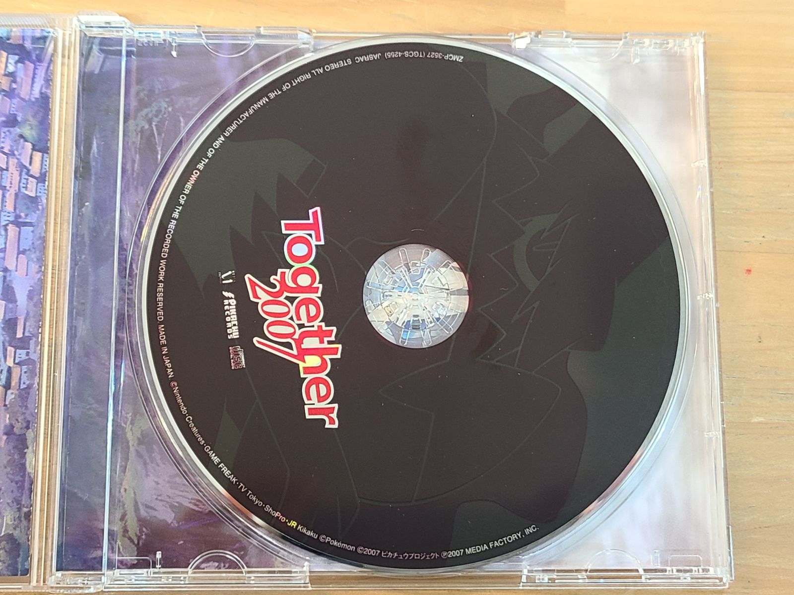 CD Together2007 あきよしふみえ ポケットモンスター 10th Anniversary