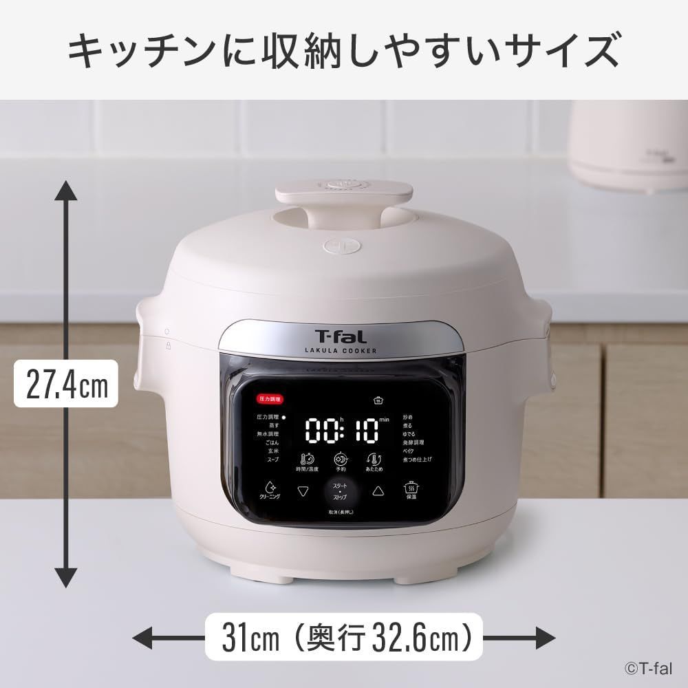 アウトレット T-faL ラクラ・クッカー電気圧力鍋 アイボリー CY380AJ0