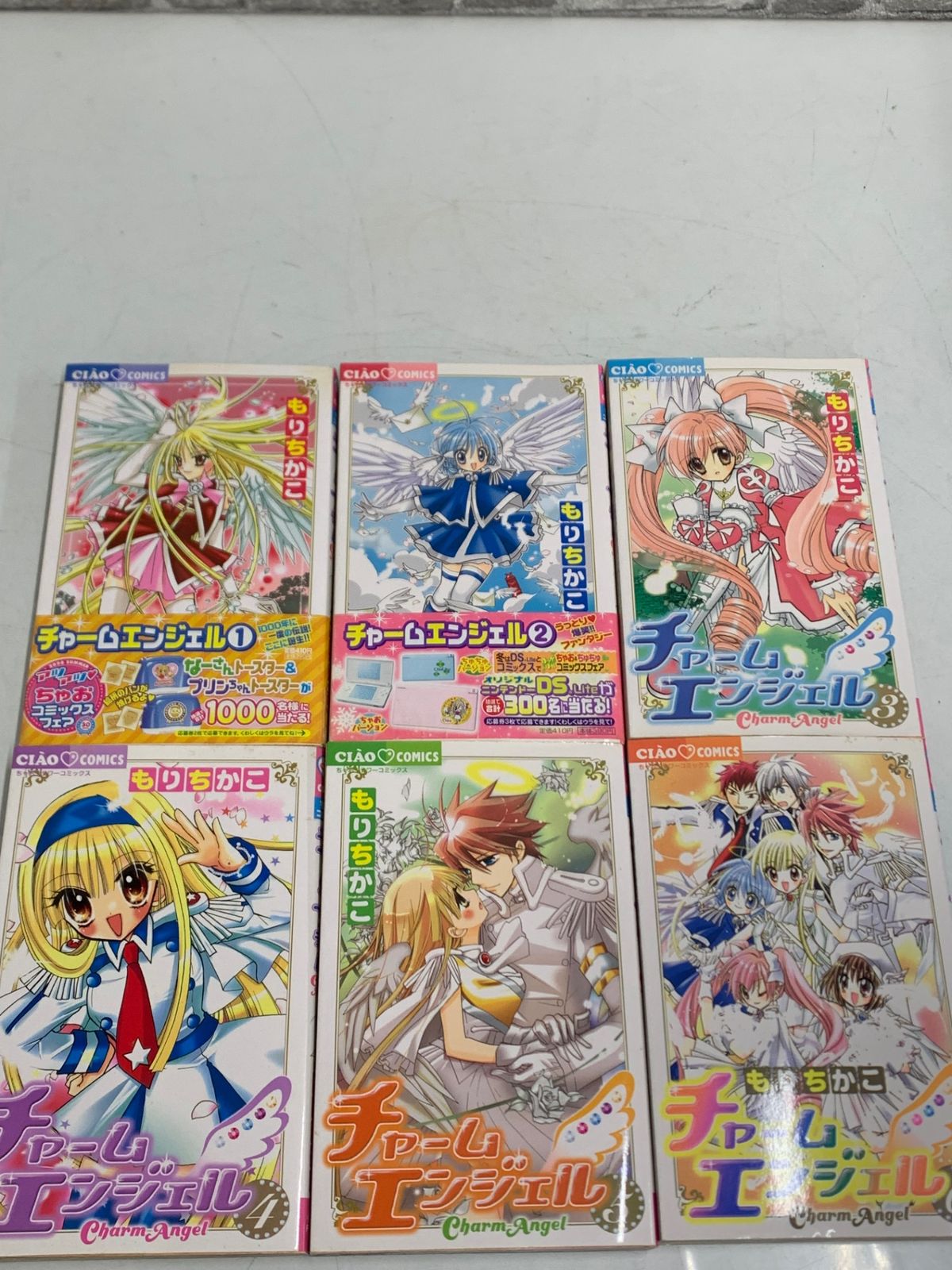 チャームエンジェル 全6巻セット もりちかこ ちゃおコミックス - メルカリ