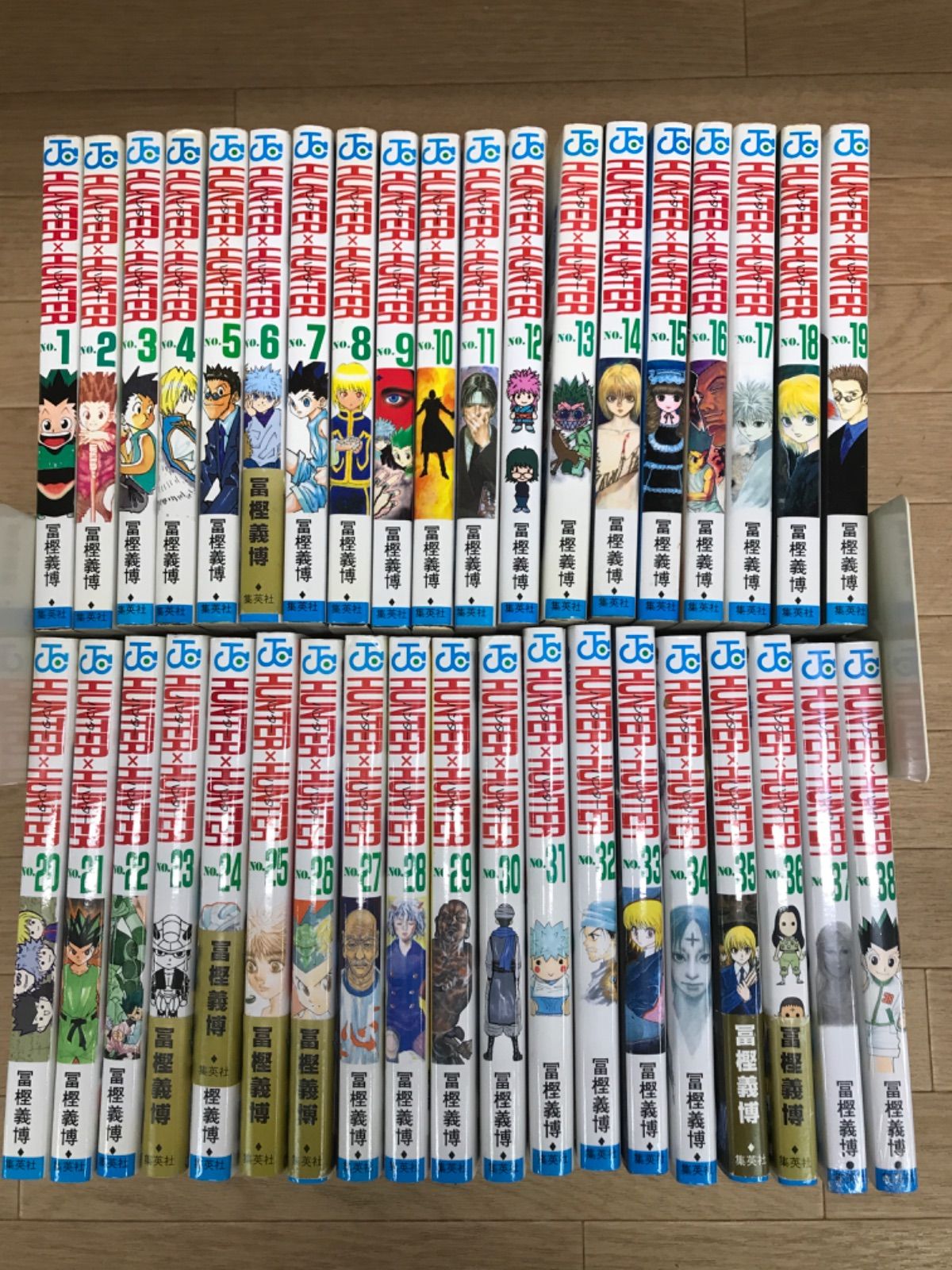 ☆②【未開封2冊】ハンターハンター HUNTER×HUNTER 1~38巻 コミック
