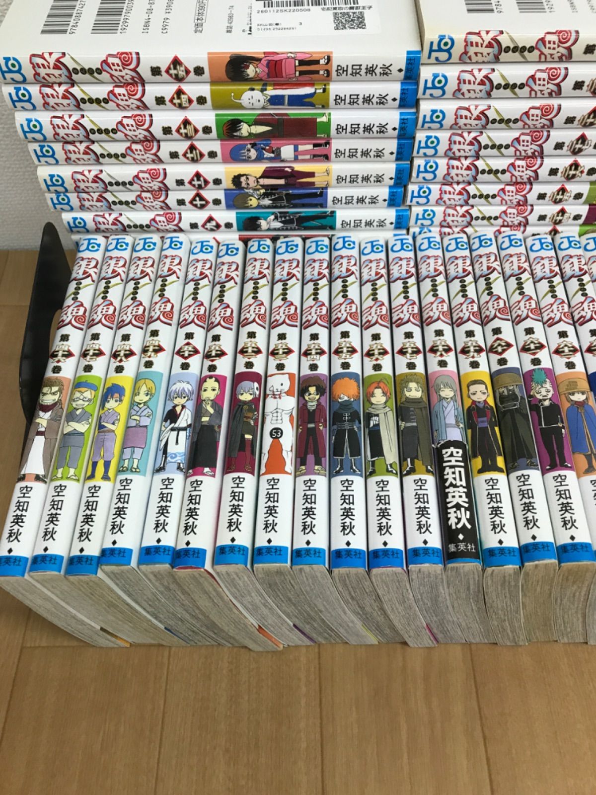 ☆④【未開封12冊】銀魂 1～77巻 全巻＋零巻 コミックセット《HY23D