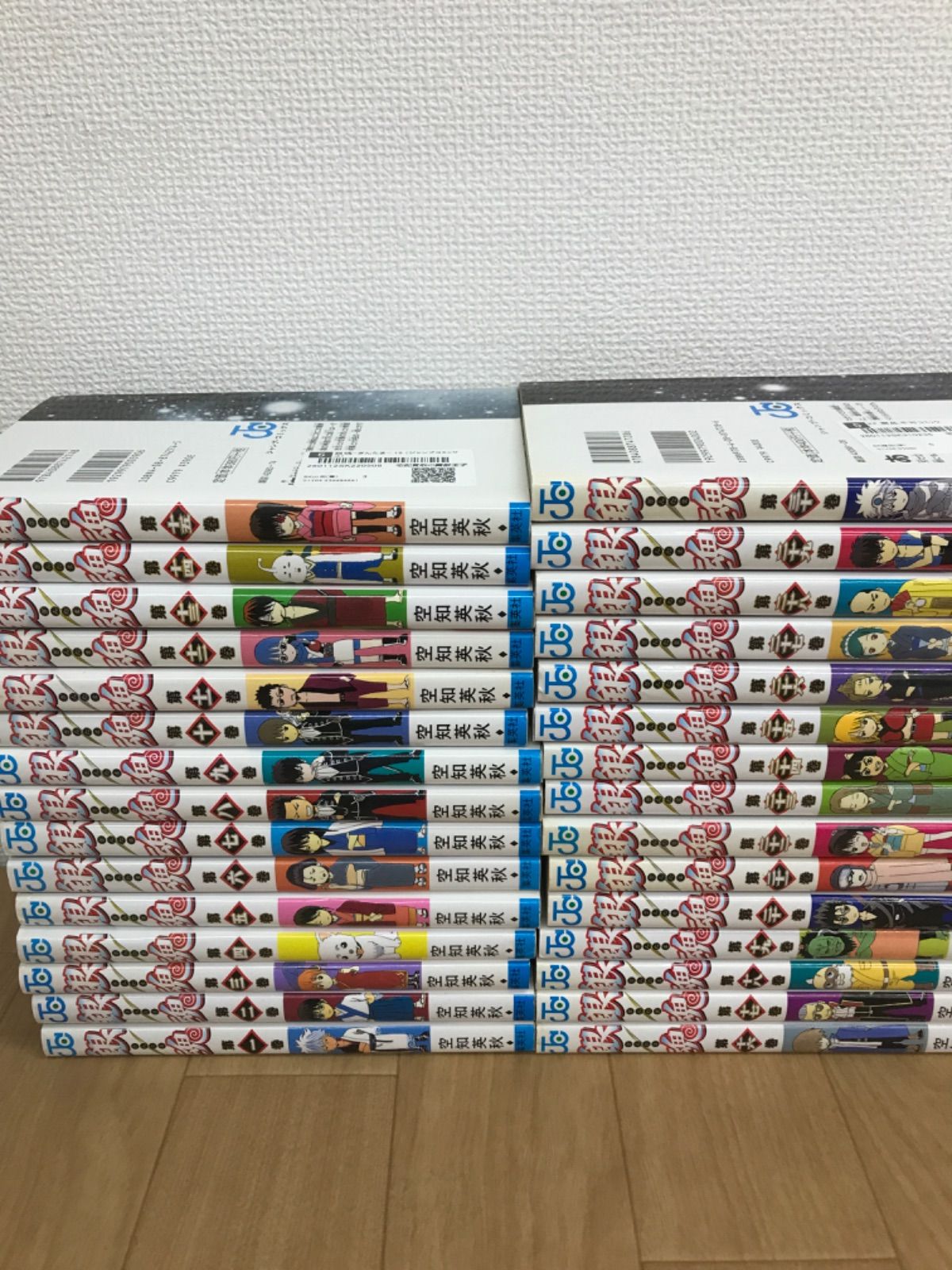 ☆④【未開封12冊】銀魂 1～77巻 全巻＋零巻 コミックセット《HY23D