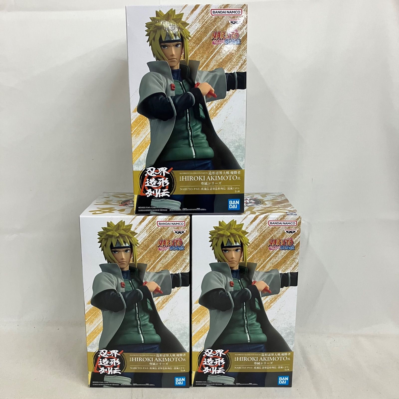 未開封 NARUTO疾風伝 忍界造形列伝 波風ミナト フィギュア 3個セット