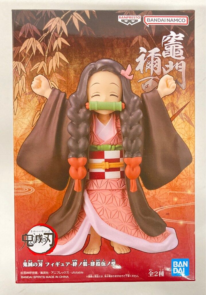 BANDAI SPIRITS フィギュア 絆ノ装 肆拾伍ノ型 竈門禰豆子