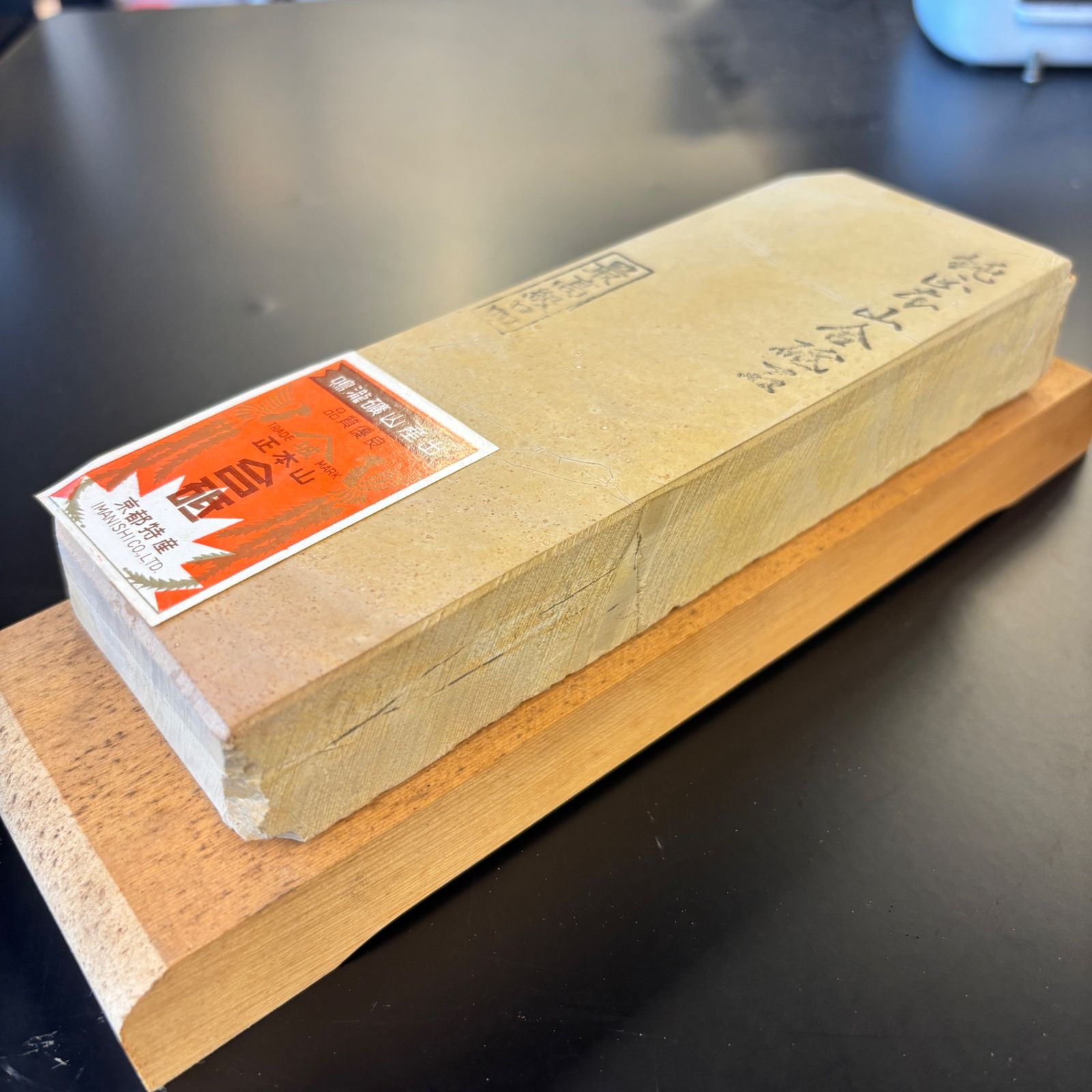 天然砥石 正本山合砥 最高級品【未使用】【越谷店】 - メルカリ