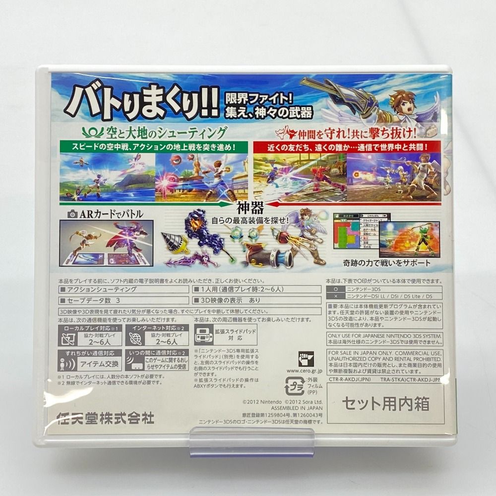 05w18829 任天堂 Nintendo ”新・光神話 パルテナの鏡” Nintendo 3DS