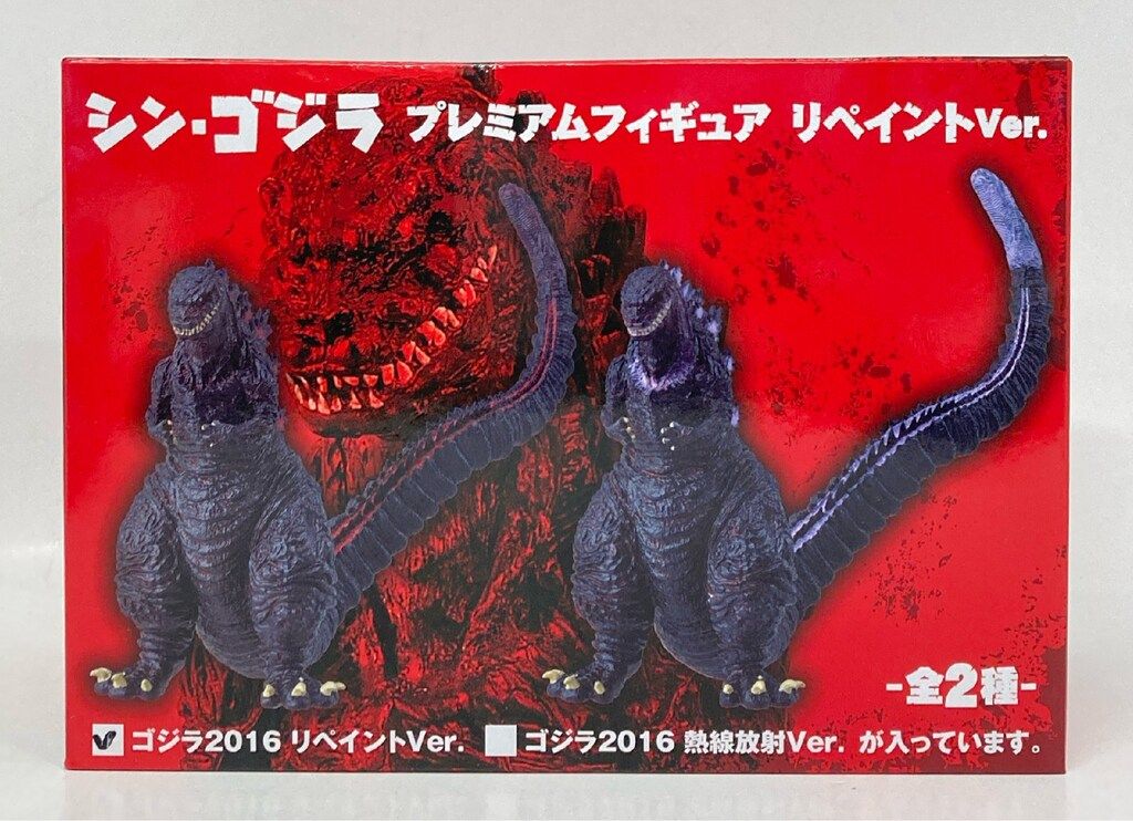 セガ シン・ゴジラ プレミアムフィギュア リペイントVer. ゴジラ2016