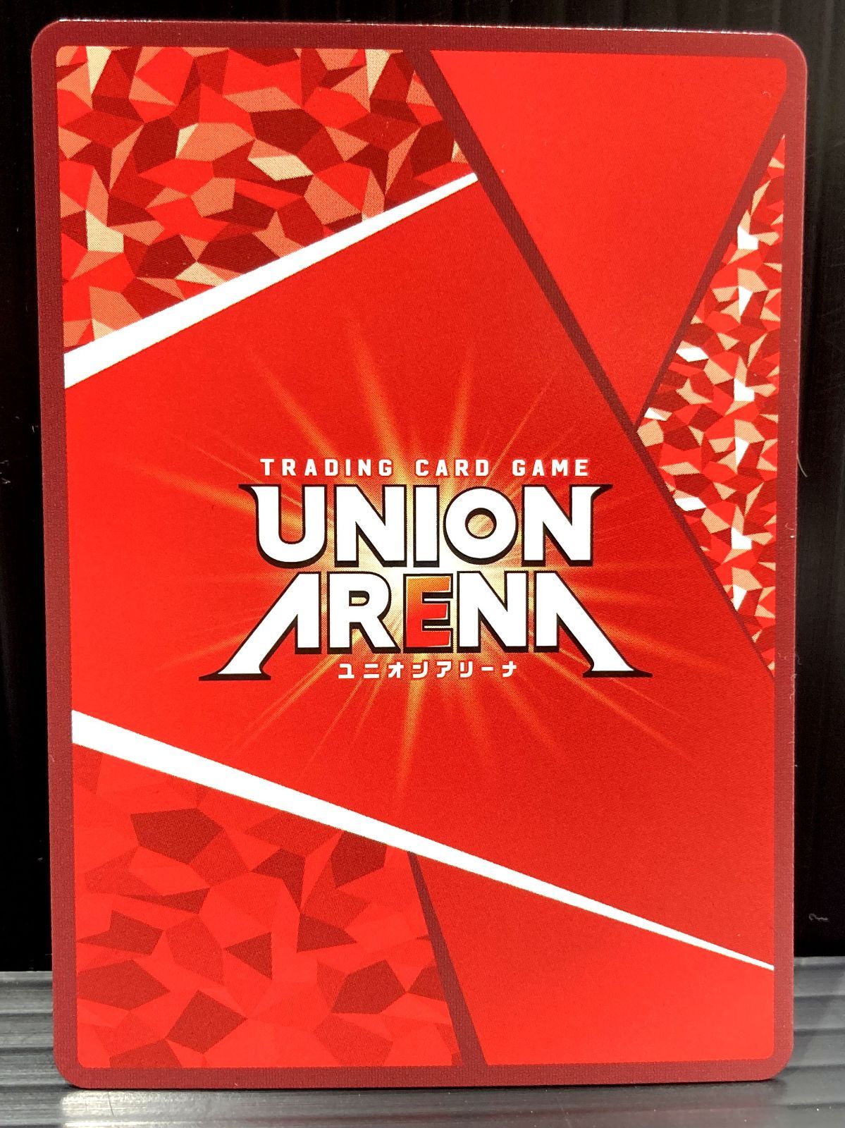 [1枚250円計算]ユニオンアリーナ パラレルセット 高松54-0094] ユニオンアリーナ 有村 麻央 UA27BT/GIM-1-044 SR