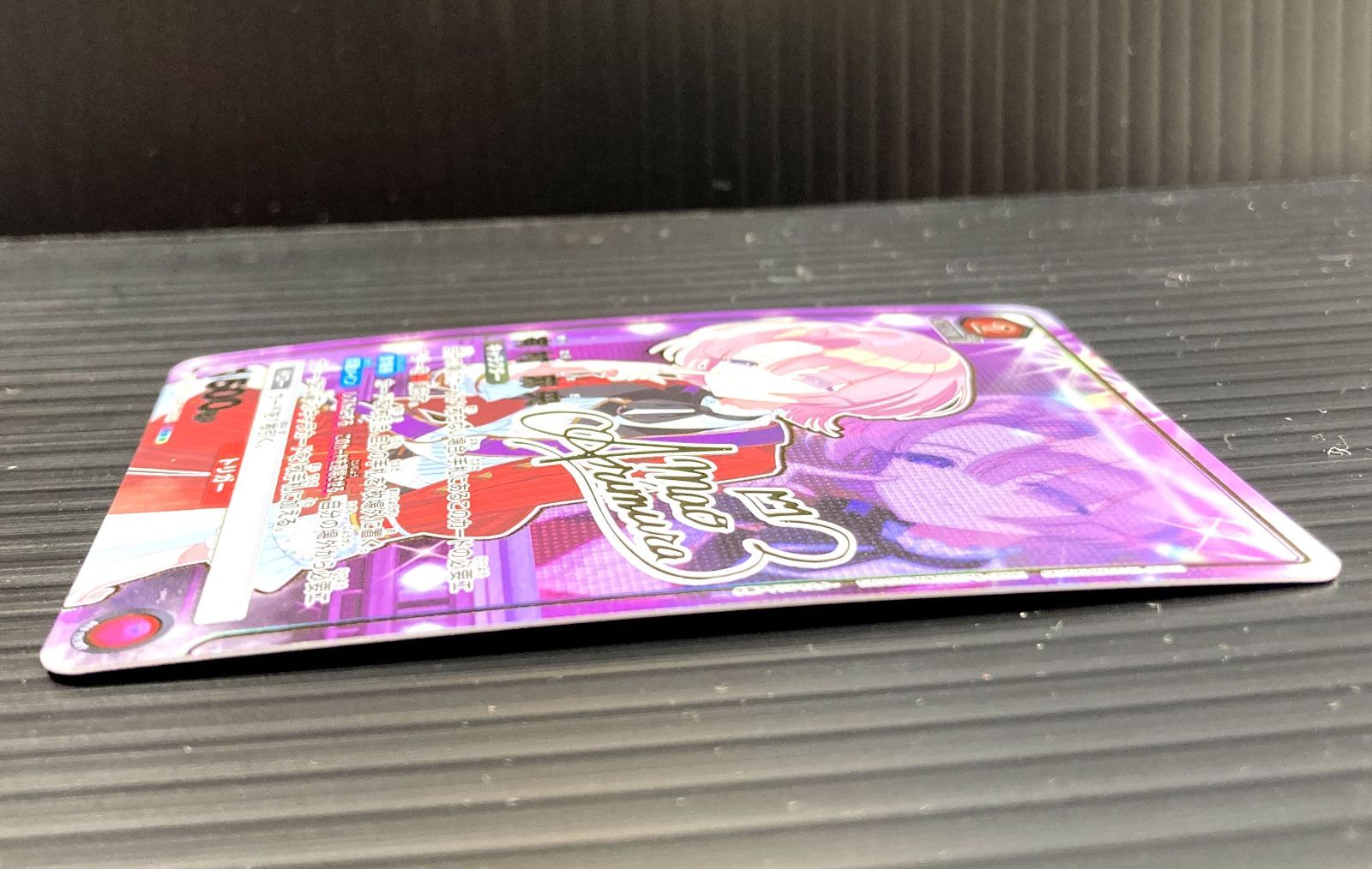 高松54-0094] ユニオンアリーナ 有村 麻央 UA27BT/GIM-1-044 SR