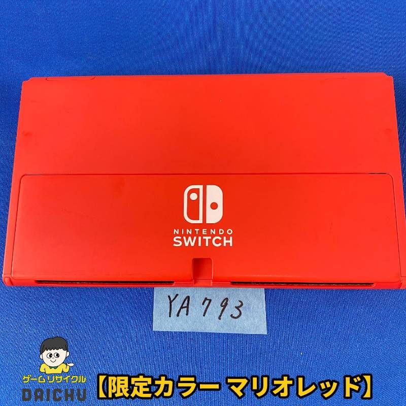 ◇(ワ)YA793【マリオレッド】ニンテンドー スイッチ Nintendo Switch