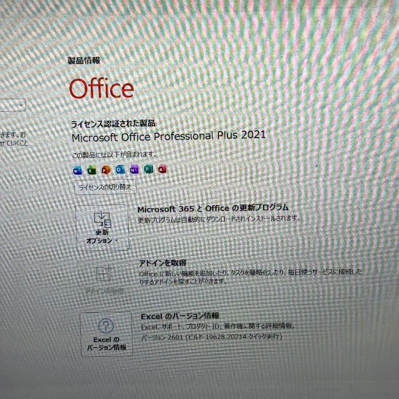 爆速Core i7☆美品☆dynabookノートパソコン☆メモリ8GB 新品SSD