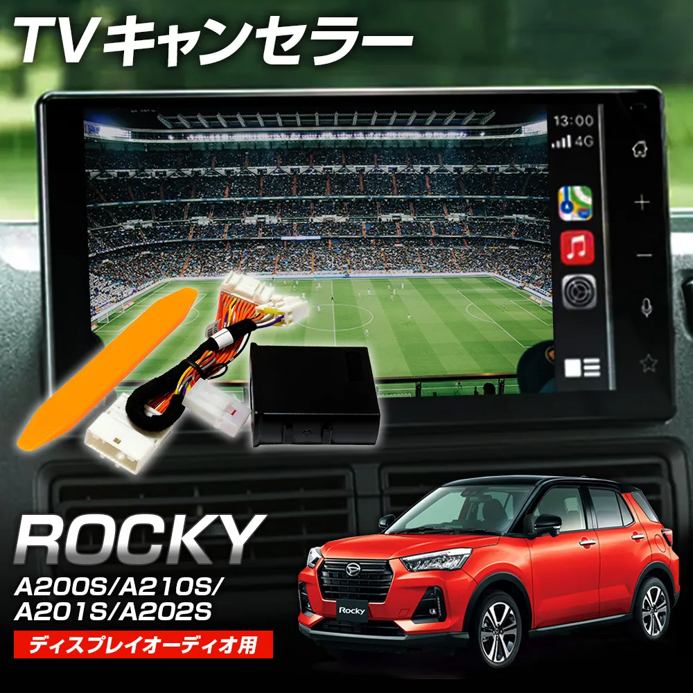 2026年最新】ダイハツ ディスプレイオーディオ 6.2の人気アイテム