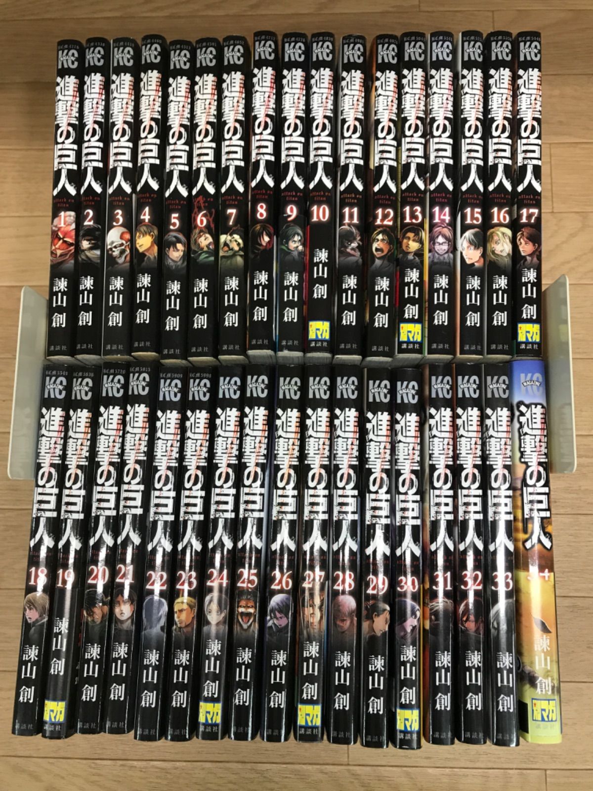 ☆①【未開封1冊】進撃の巨人 1巻～34巻 全巻セット 諌山創 《SY23F