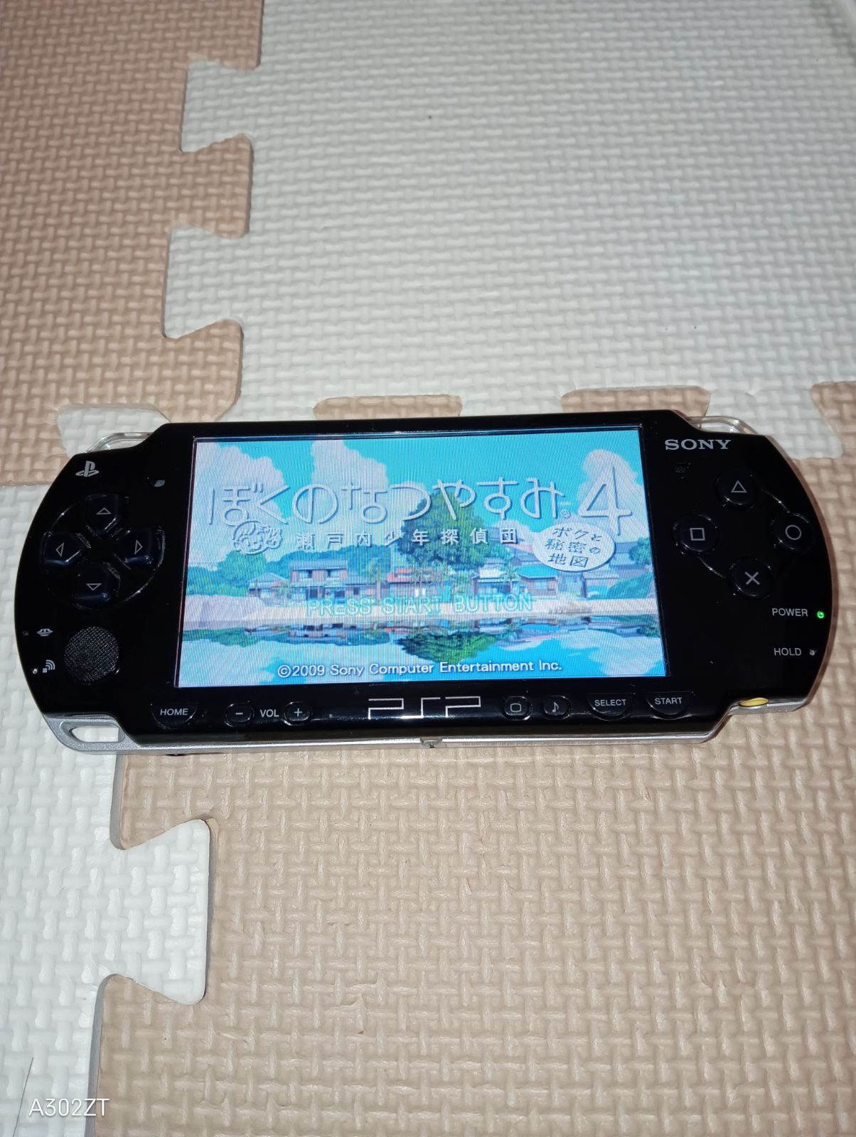 PSP ぼくのなつやすみ4 カセットのみ - メルカリ