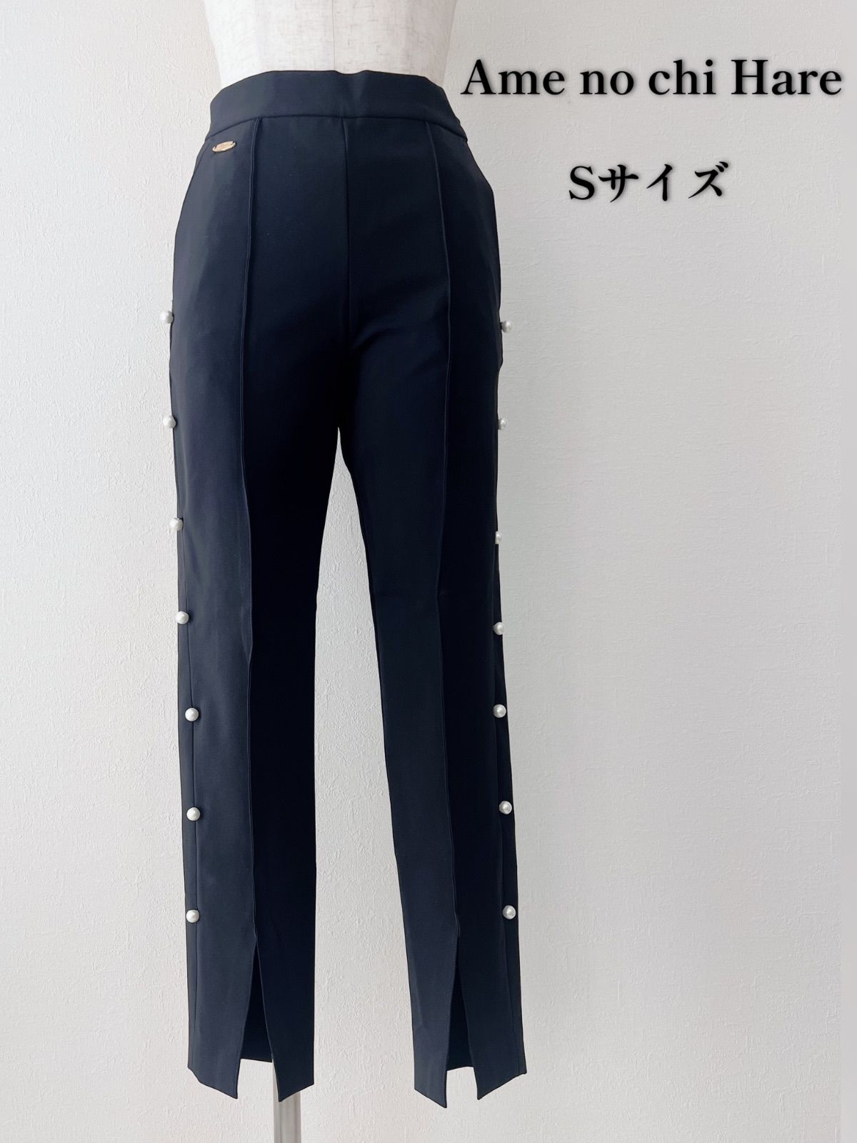 Ame no chi Hare アメノチハレ パンツ S ストレッチサイドパールパンツ