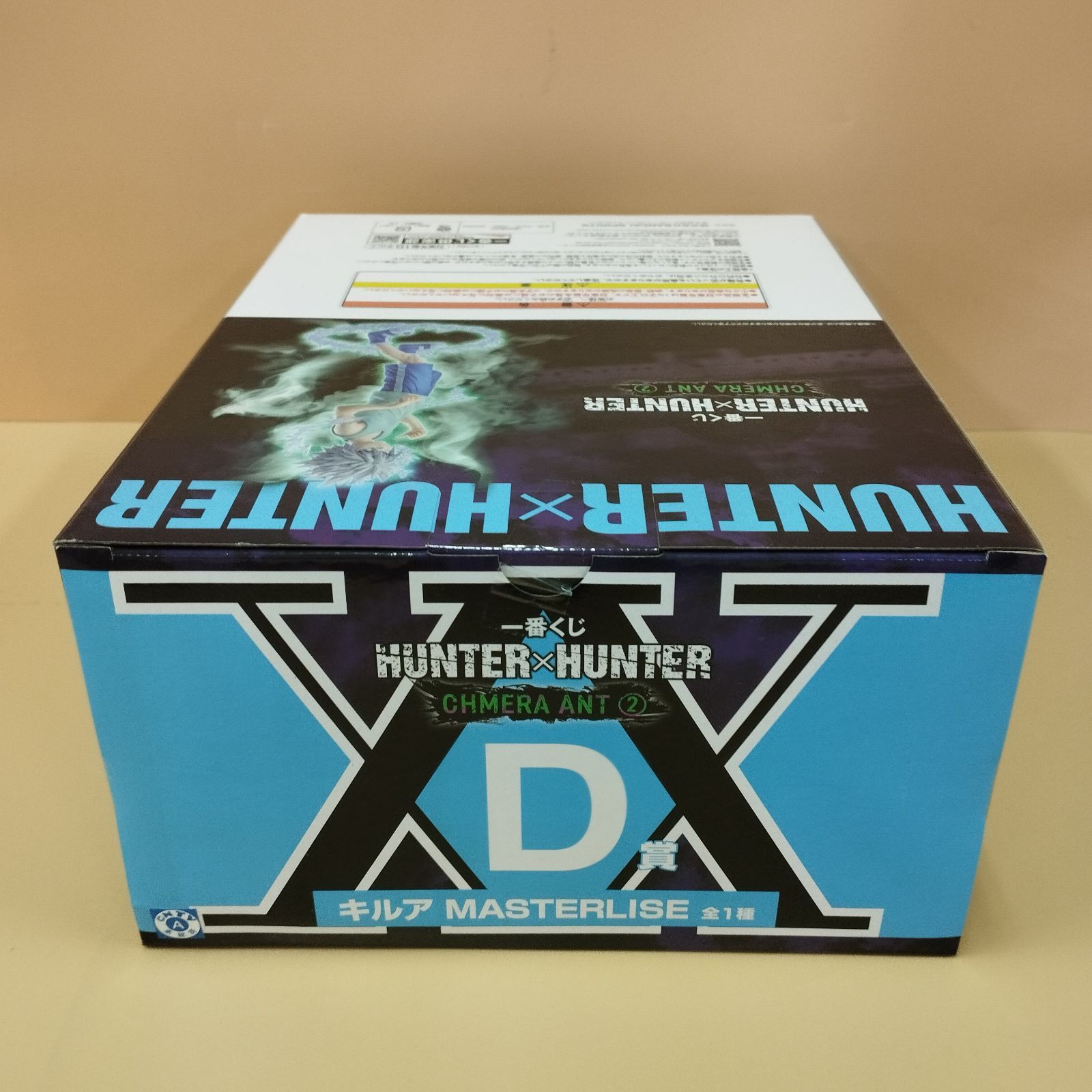 D36072】未開封 一番くじ HUNTER x HUNTER D賞 キルア フィギュア