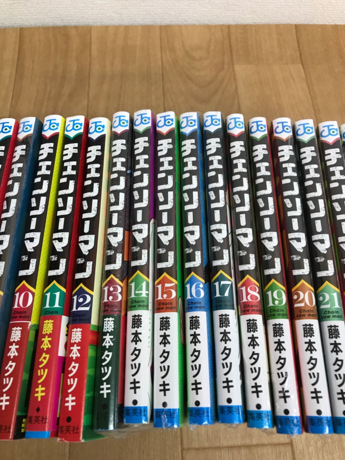 ☆①【未開封13冊】チェンソーマン 1～23巻 コミック全巻セット