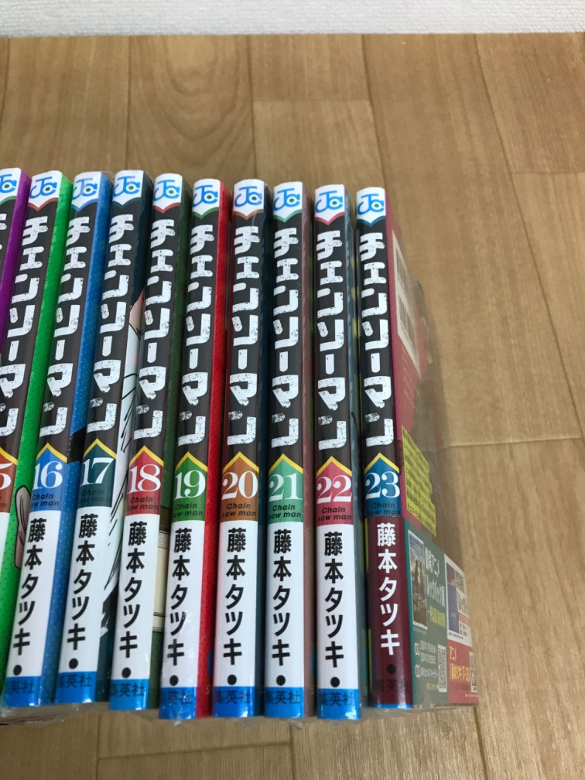☆①【未開封13冊】チェンソーマン 1～23巻 コミック全巻セット