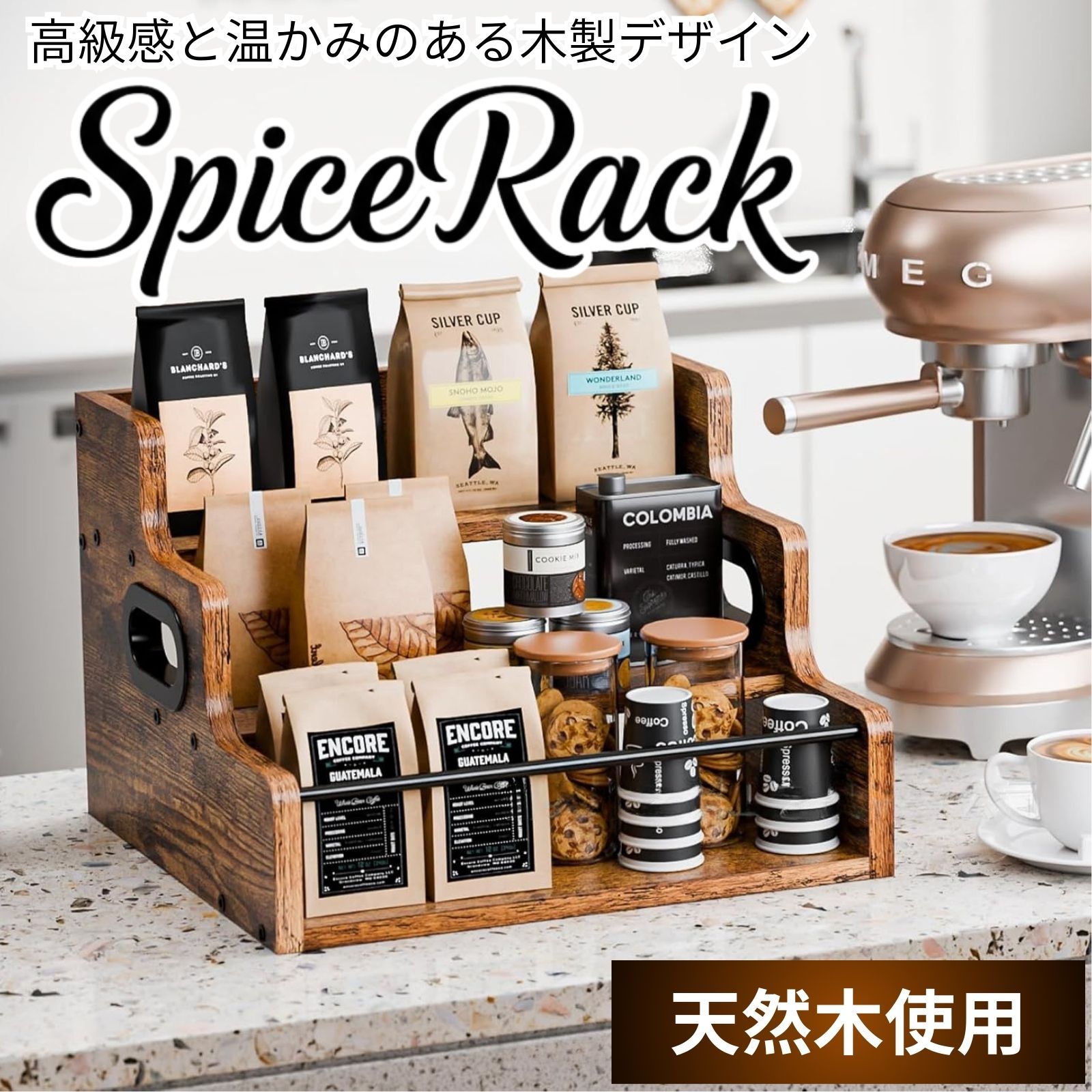 業務用 木製 ボトルディスプレイ ラック 3段】 カフェ バー 飲食店