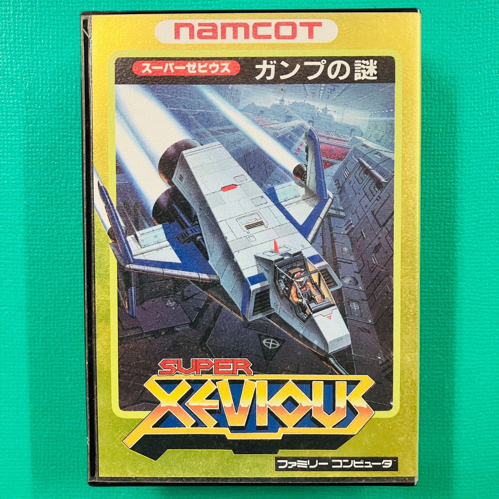ケース、カセットのみ】ファミコン スーパーゼビウス ガンプの謎 SUPER