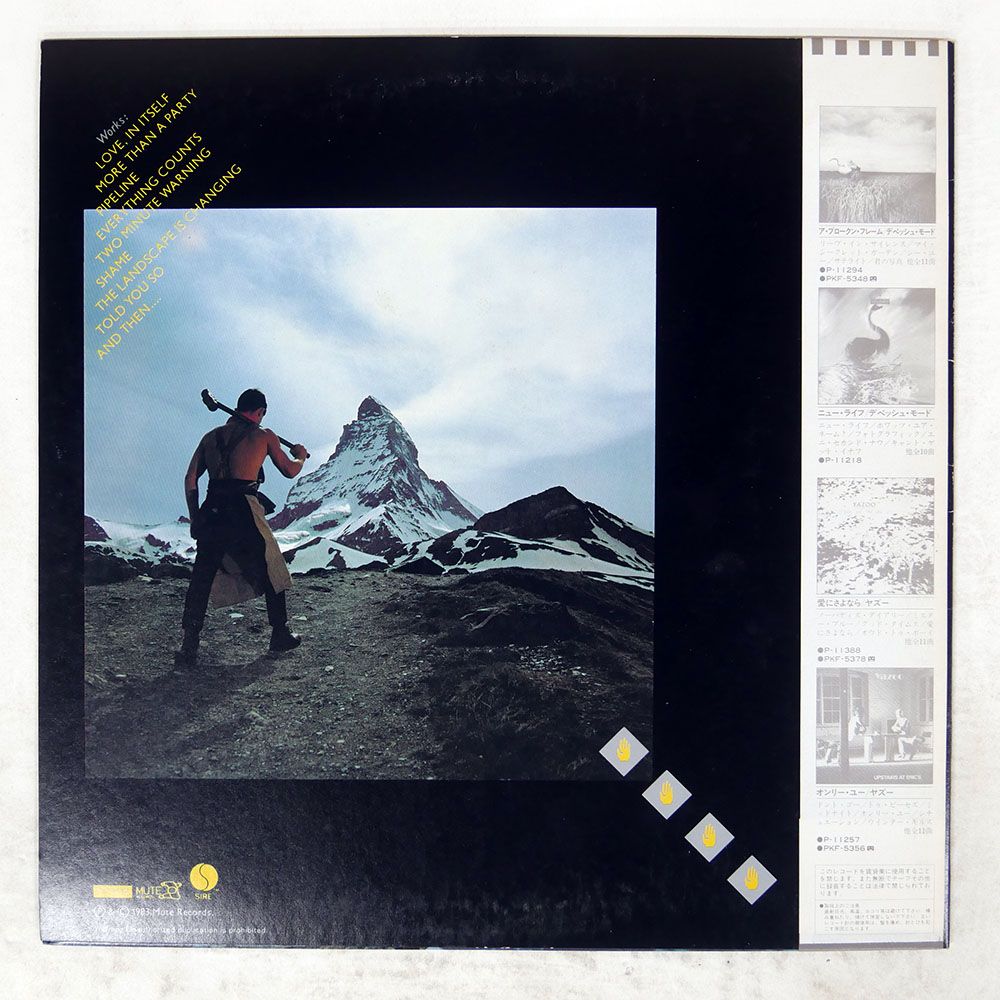 国内盤 DEPECHE MODE/CONSTRUCTION TIME AGAIN/SIRE P11412 LP - メルカリ