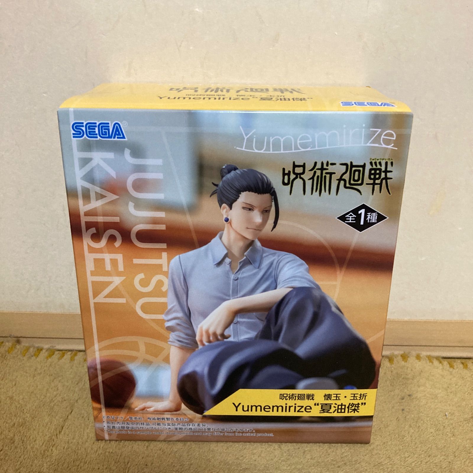 呪術廻戦 懐玉・玉折 Yumemirize “夏油傑” - メルカリ