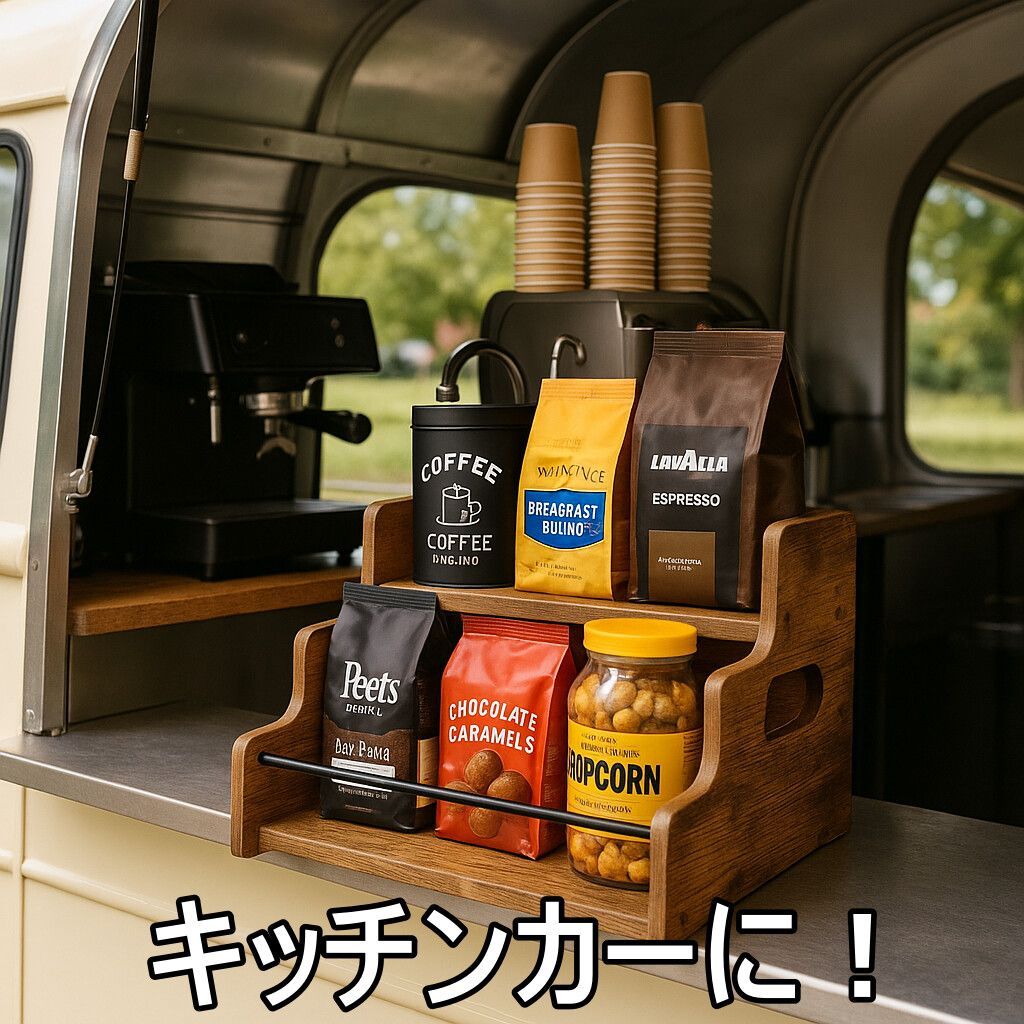 業務用 木製 ボトルディスプレイ ラック 3段】 カフェ バー 飲食店
