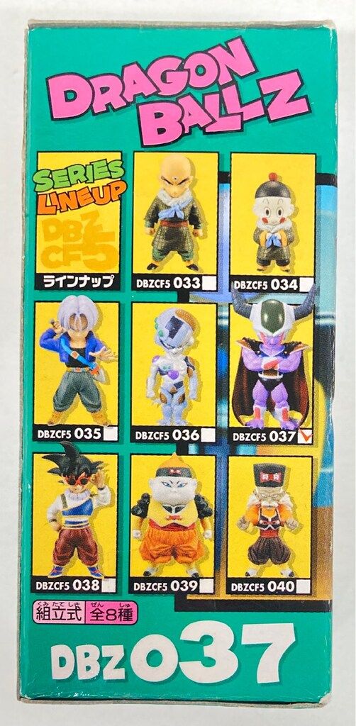 バンプレスト WCF ドラゴンボール Z vol.5 未来から来た少年編 DBZ037