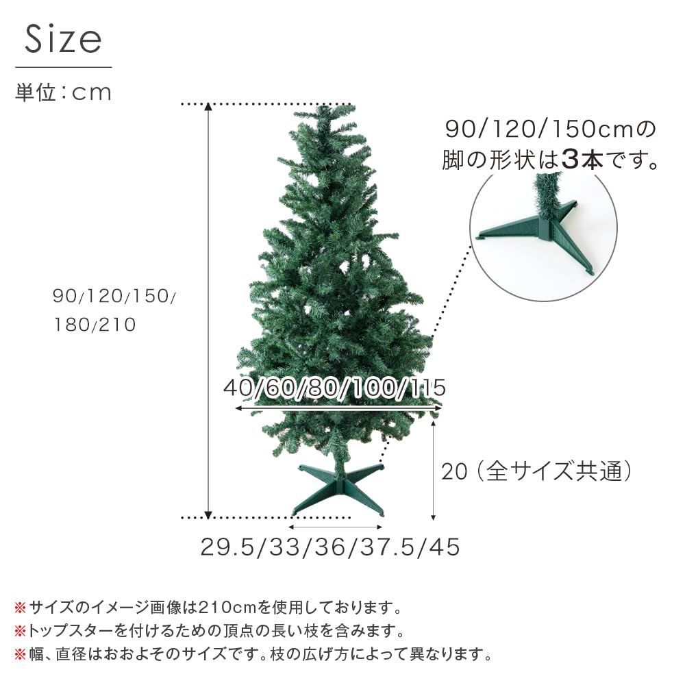 180 tree Christmas おしゃれ 北欧 16910004(79726) LED