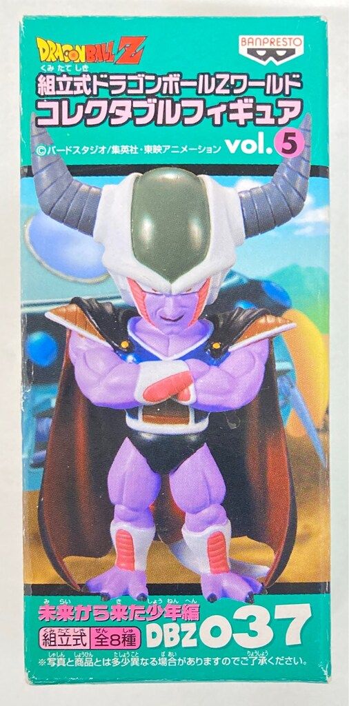 バンプレスト WCF ドラゴンボール Z vol.5 未来から来た少年編 DBZ037