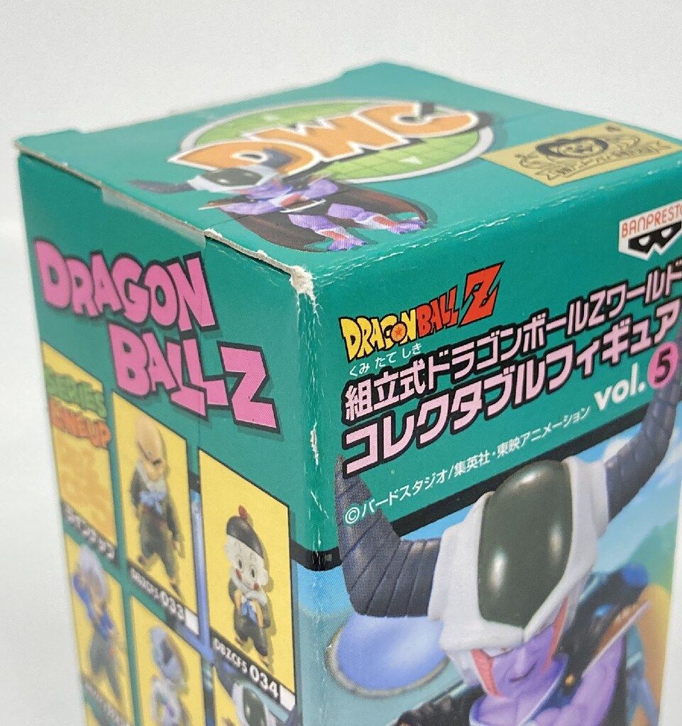 バンプレスト WCF ドラゴンボール Z vol.5 未来から来た少年編 DBZ037