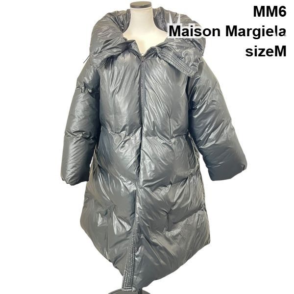□ エムエム6メゾンマルジェラ MM6 Maison Margiela ダウンコート 2way