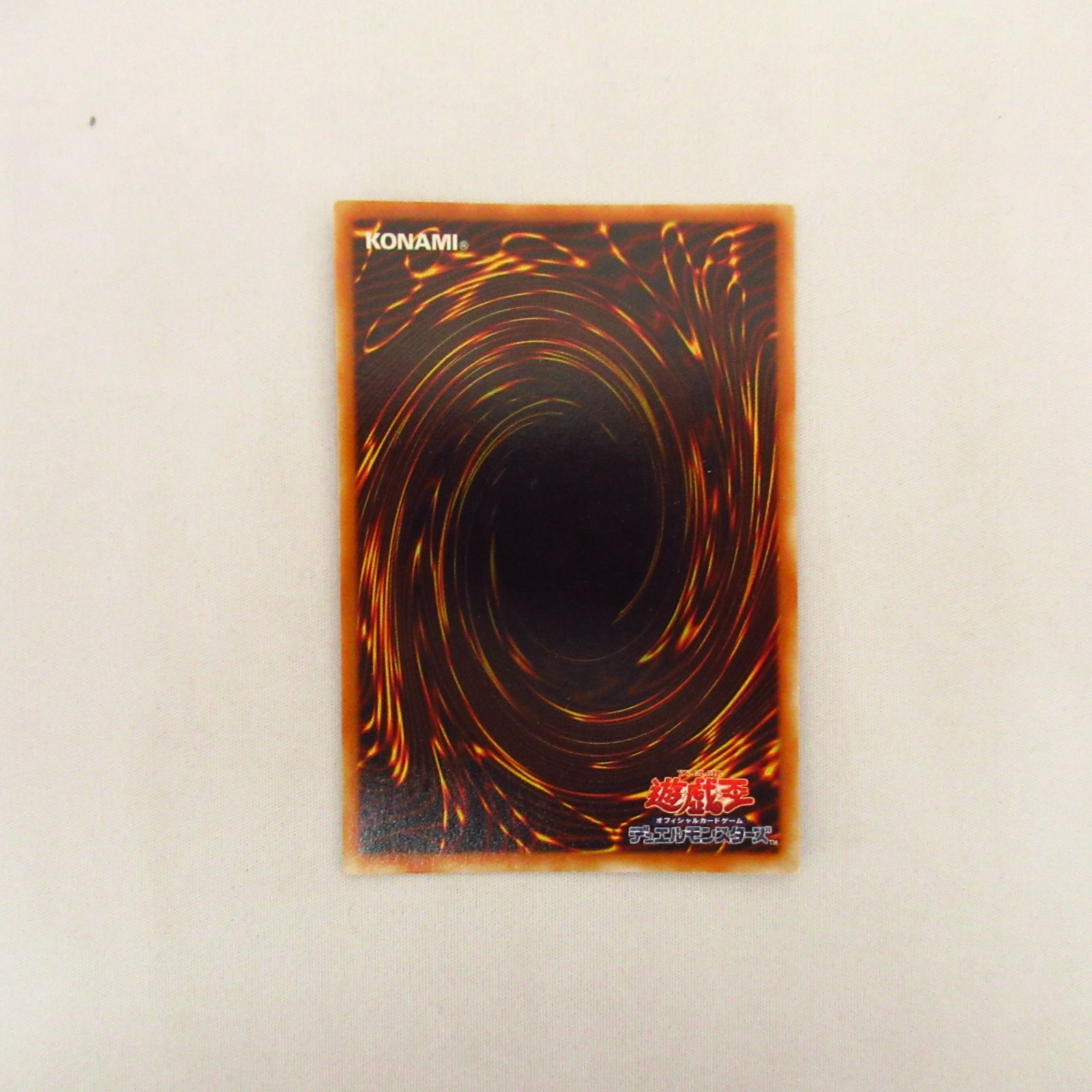 遊戯王 盗賊の七つ道具 BE2 スーパー 1枚 - メルカリ