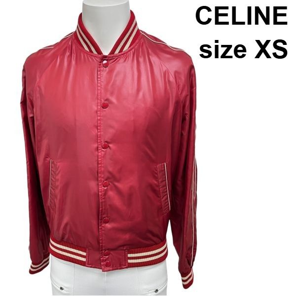 ○ セリーヌ CELINE ブルゾン カレッジ テディジャケット スタジャン