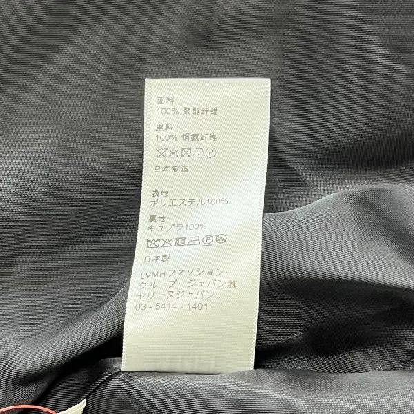 ○ セリーヌ CELINE ブルゾン カレッジ テディジャケット スタジャン