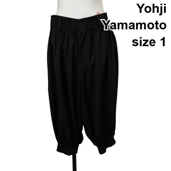 ◇ ヨウジヤマモト Yohji Yamamoto サルエルパンツ ボトムス 五分丈