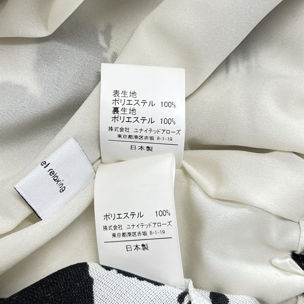 □ green label relaxing パンツセットアップ トップス ボトムス ノー