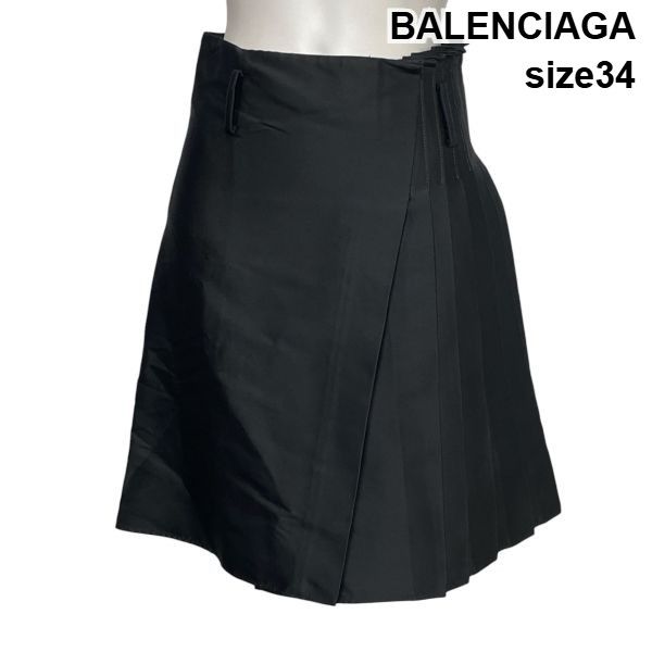 ◇ バレンシアガ BALENCIAGA 膝丈スカート タイトシルエット プリーツ